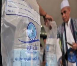PPIH menjelaskan jemaah telah mendapatkan jatah gratis air zamzam di Bandara Jeddah, karena sudah ada jatah gratis (foto/ilustrasi)